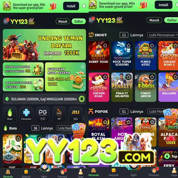 YY123